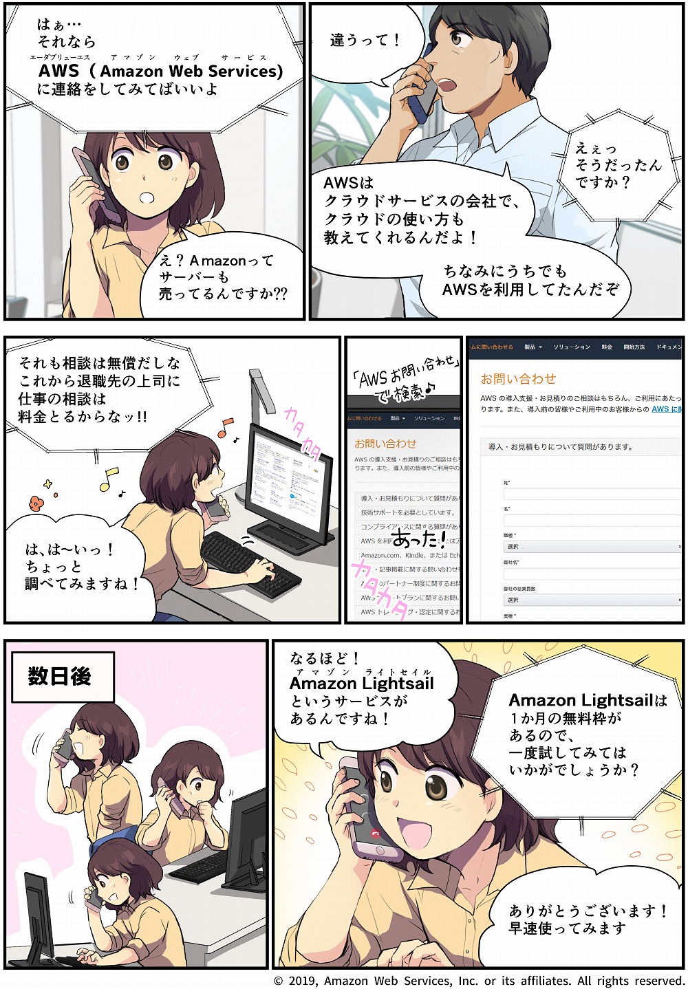 vol1-2 vol1-2
