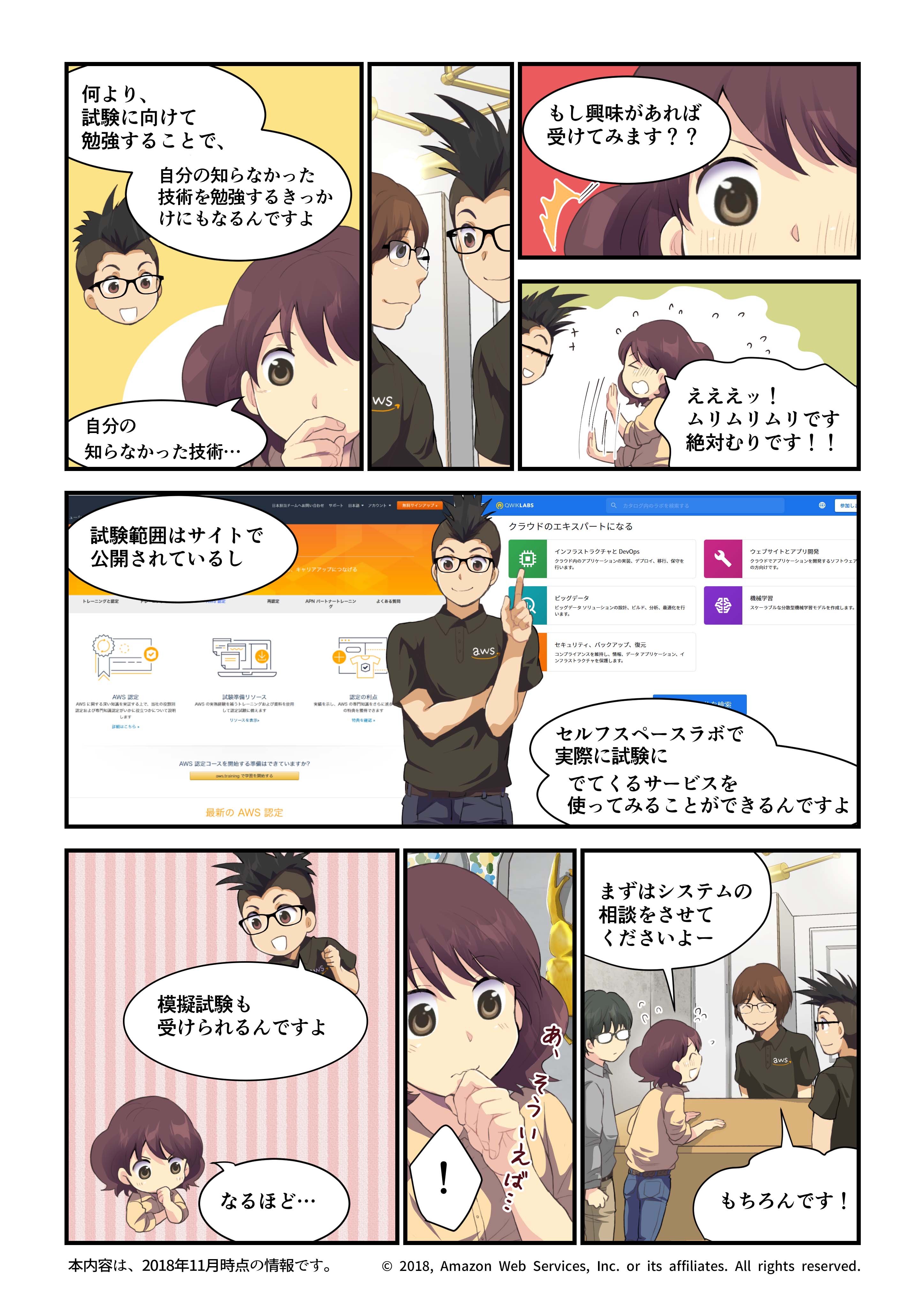 vol6-5 vol6-5