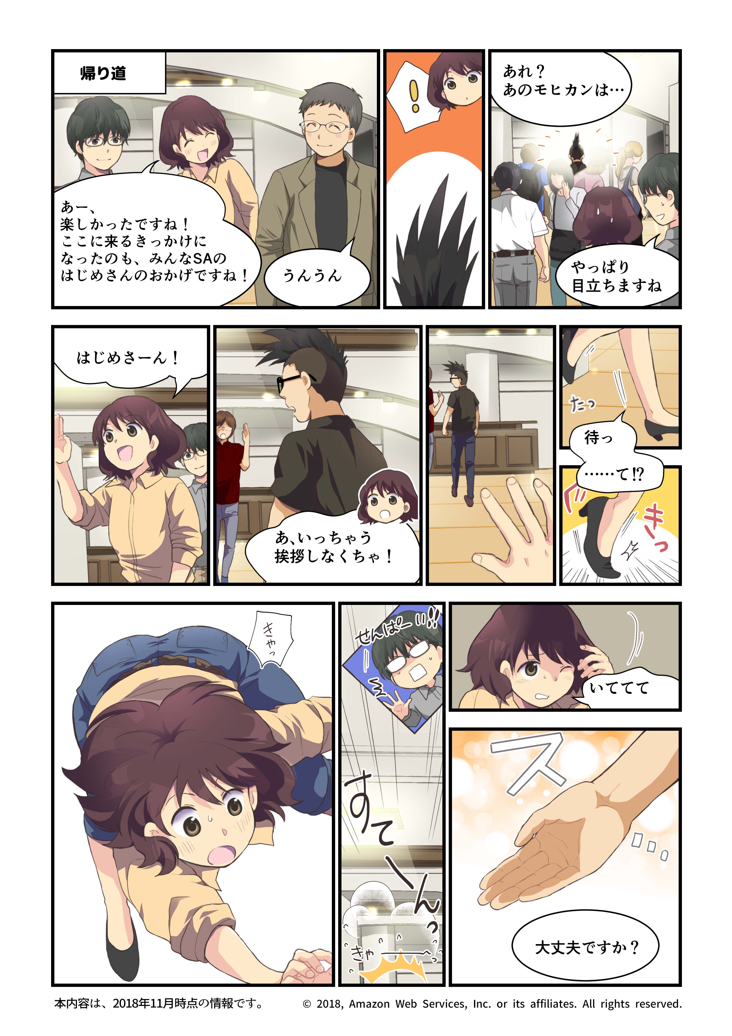 vol7-5 vol7-5