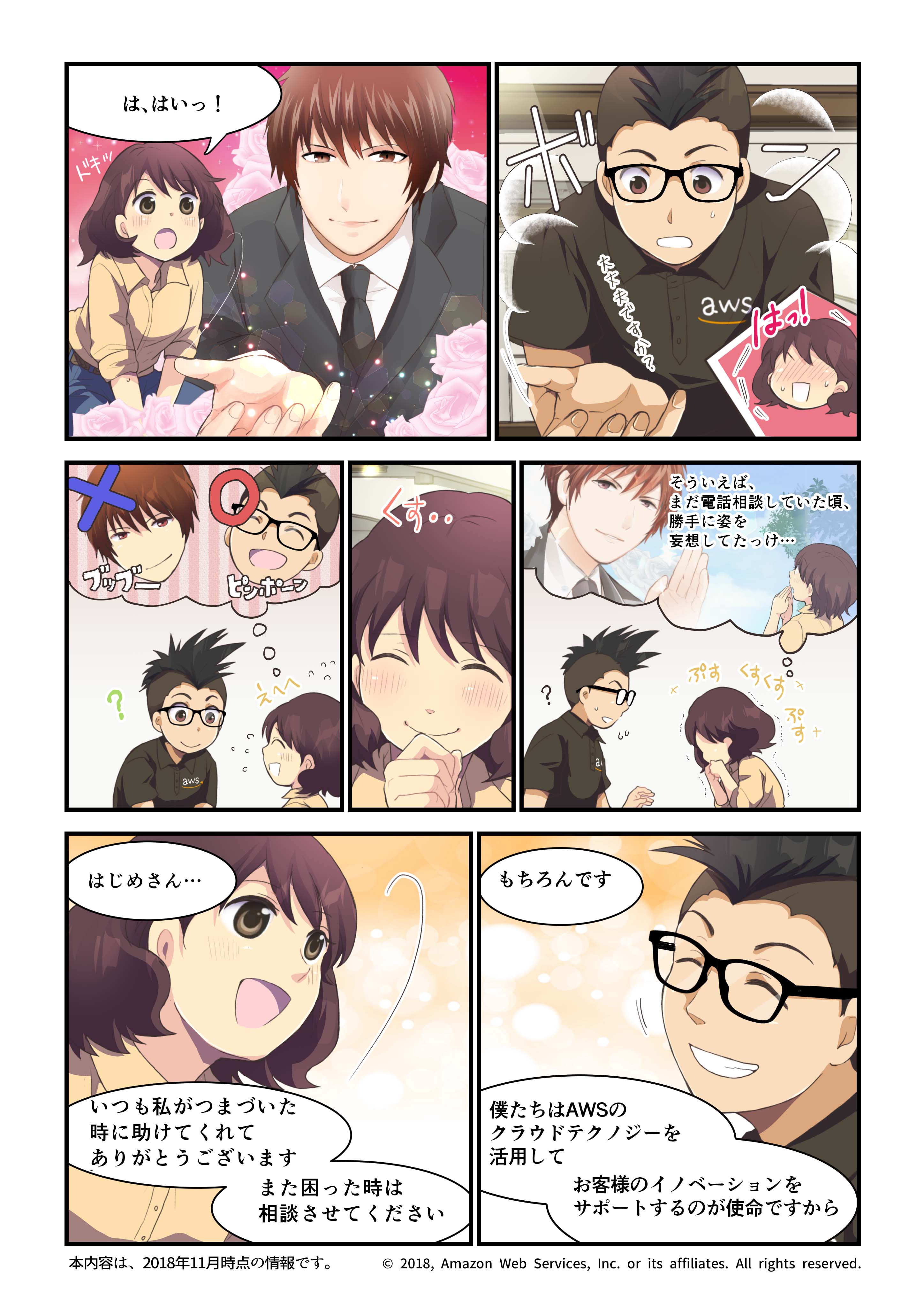 vol7-6 vol7-6