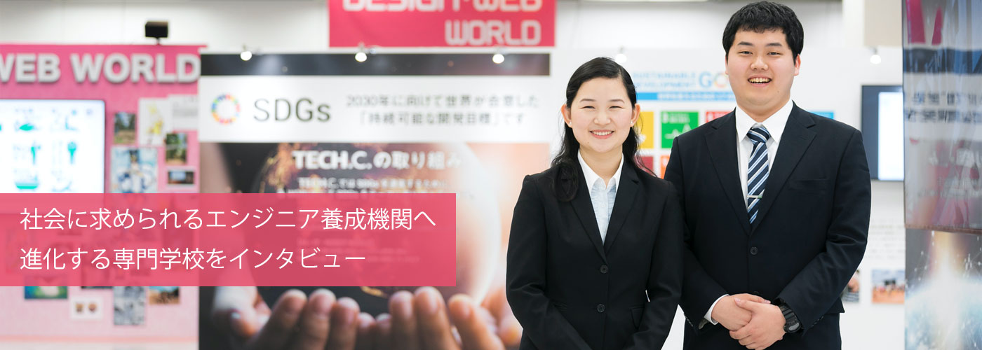 main_tech-c_interview main_tech-c_interview