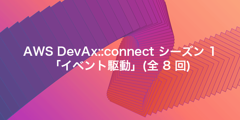 thumb_devax-connect-1 thumb_devax-connect-1