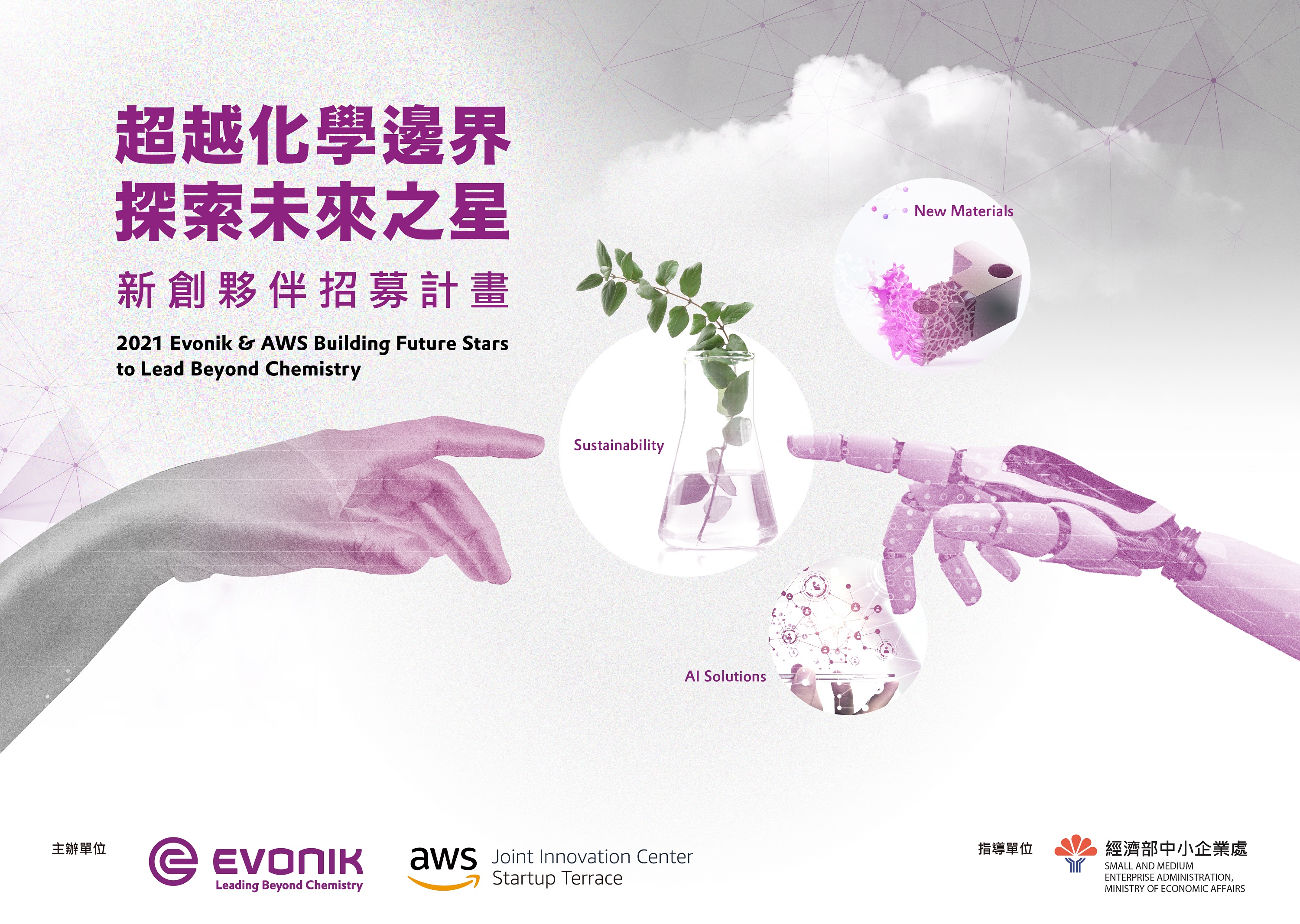 Evonik Evonik