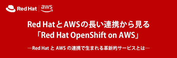 redhat-aws-interview02 redhat-aws-interview02