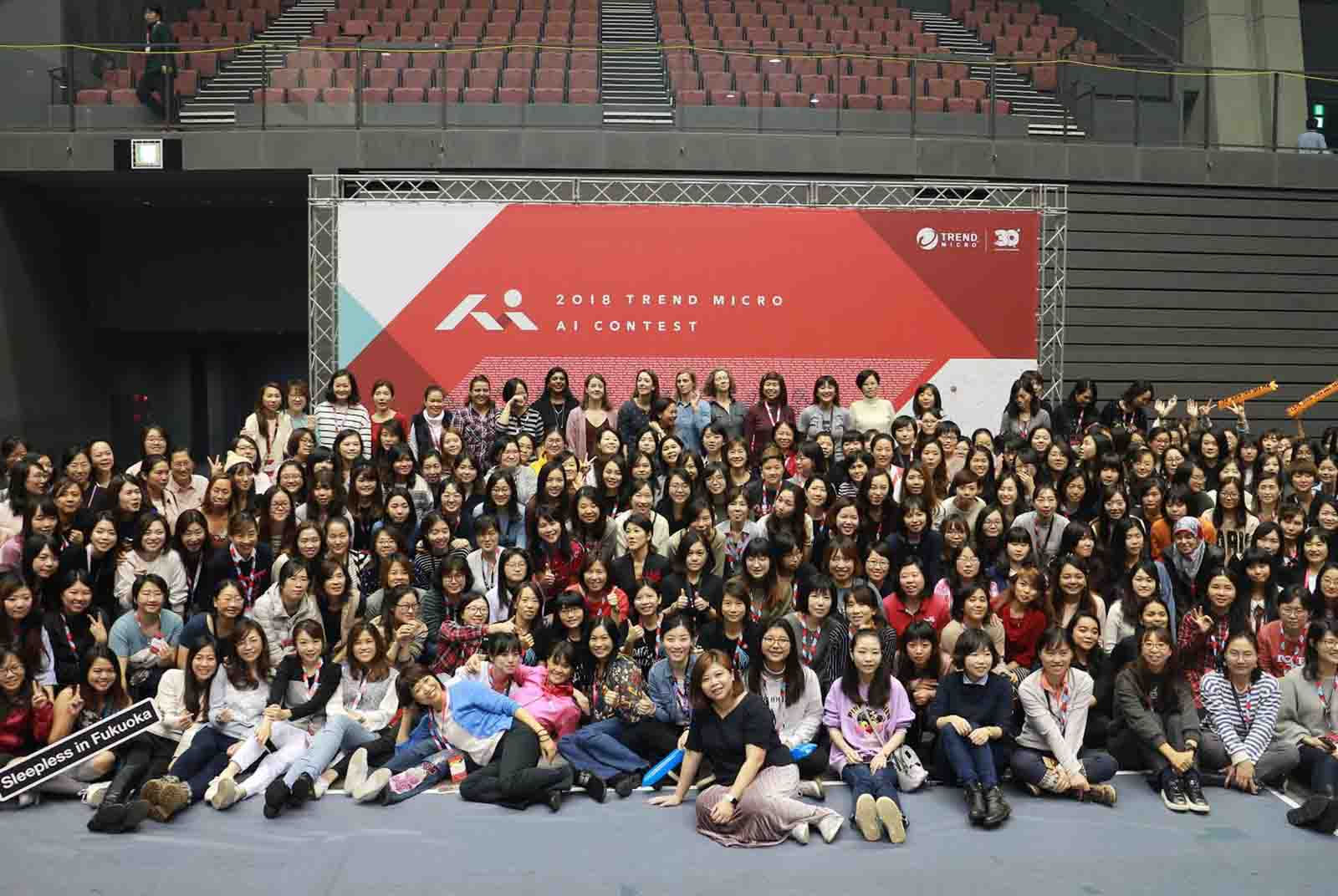 Trend Micro AI compete Trend Micro AI compete