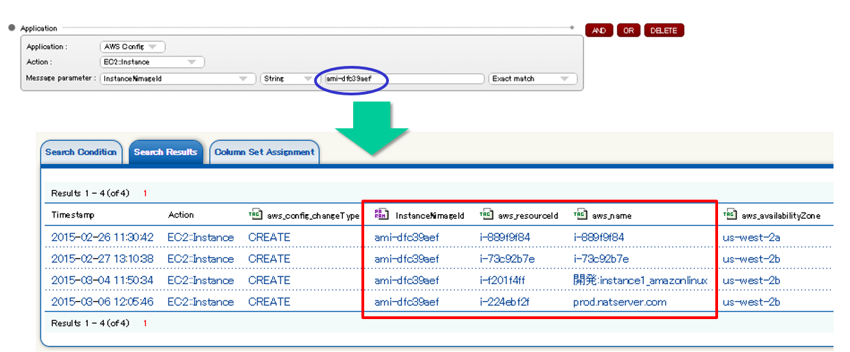 logstorage-screenshot04 logstorage-screenshot04