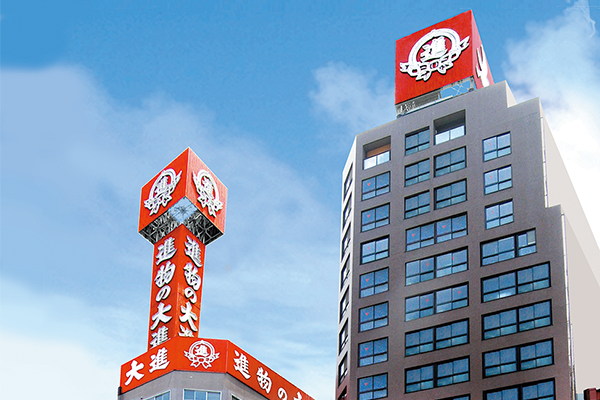 AWS 導入事例 | 株式会社大進本店 AWS 導入事例 | 株式会社大進本店