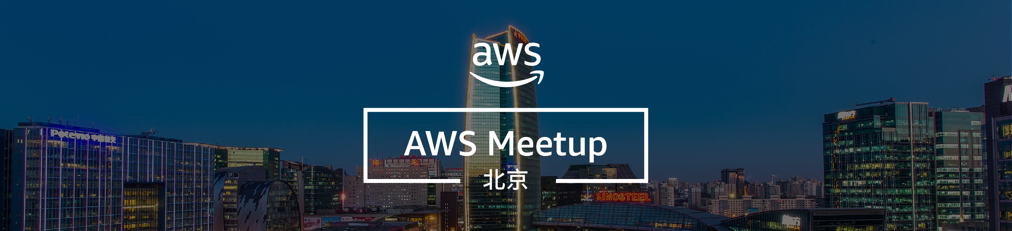 aws-banner-1114.1 aws-banner-1114.1