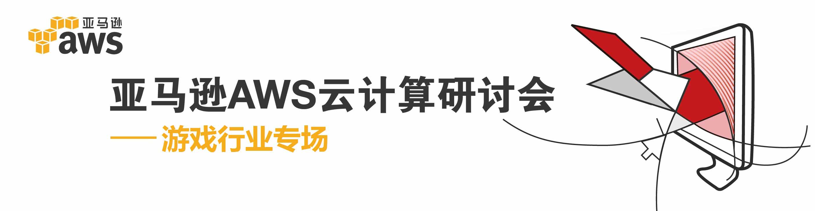 banner banner