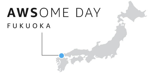 awsomeday-fukuoka awsomeday-fukuoka