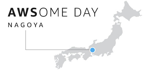 awsomeday-nagoya awsomeday-nagoya