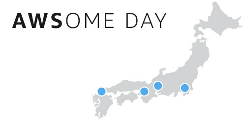 awsomeday-offline awsomeday-offline