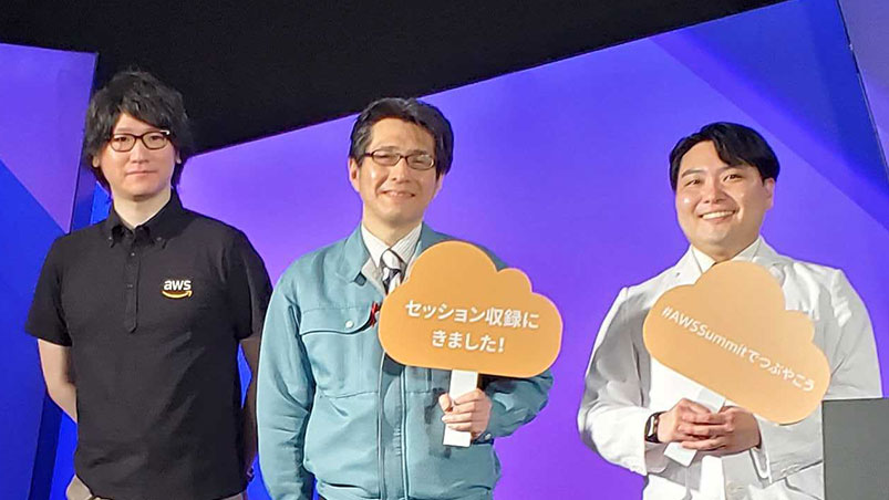 小企業が語る!クラウドだからできた DX への挑戦 小企業が語る!クラウドだからできた DX への挑戦