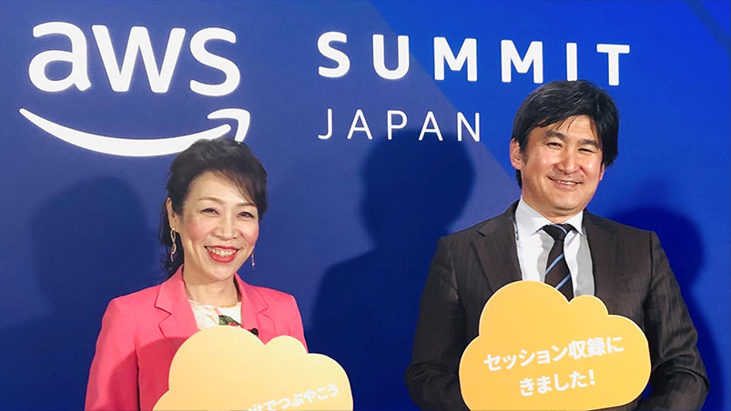持続可能な社会のためのクラウドと再生可能エネルギーの活用 (EX-01) 持続可能な社会のためのクラウドと再生可能エネルギーの活用 (EX-01)