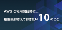 ed_jp_10_essense_webinars_200x97 ed_jp_10_essense_webinars_200x97