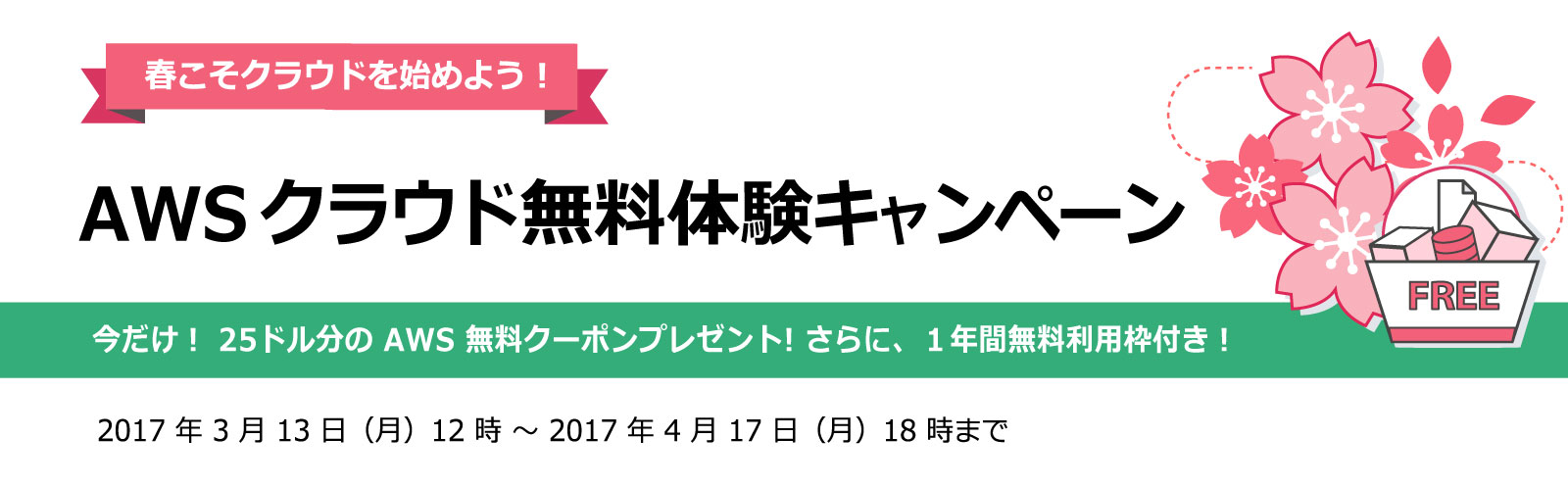 springcp2017_main springcp2017_main