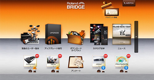 jp_screen_rolandbridge_500x261 jp_screen_rolandbridge_500x261