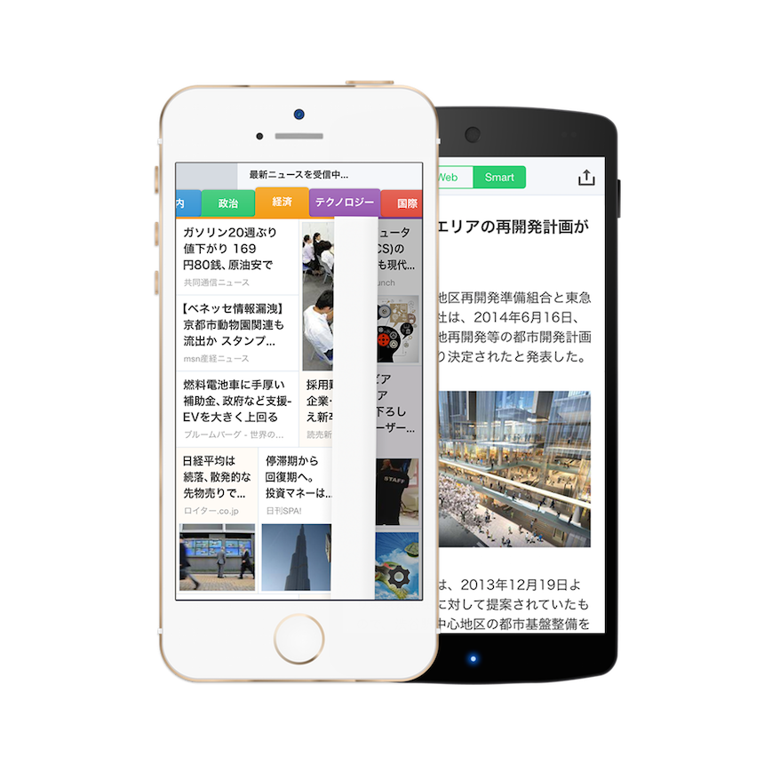 smartnews_screen smartnews_screen