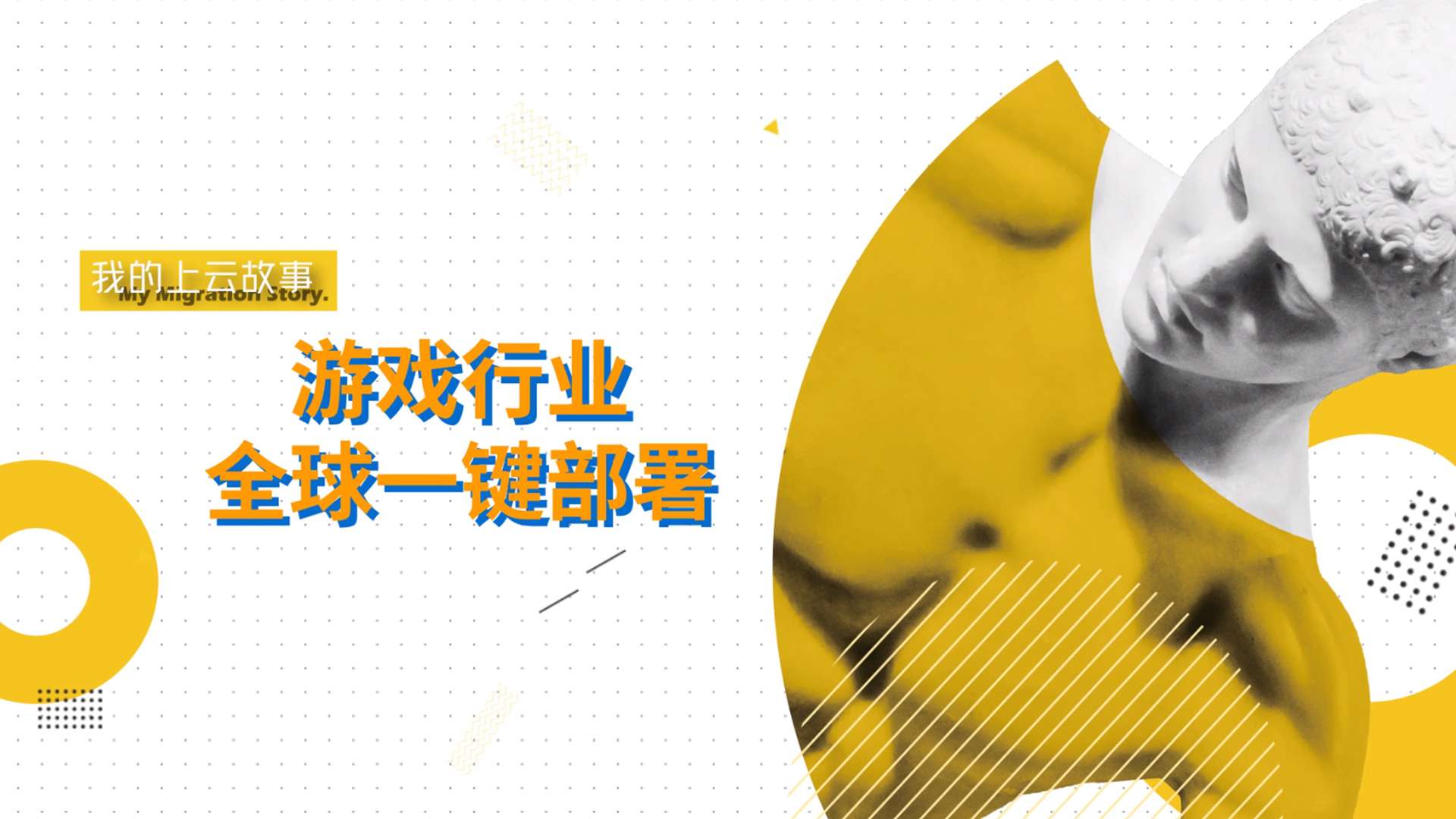 敏捷云 敏捷云