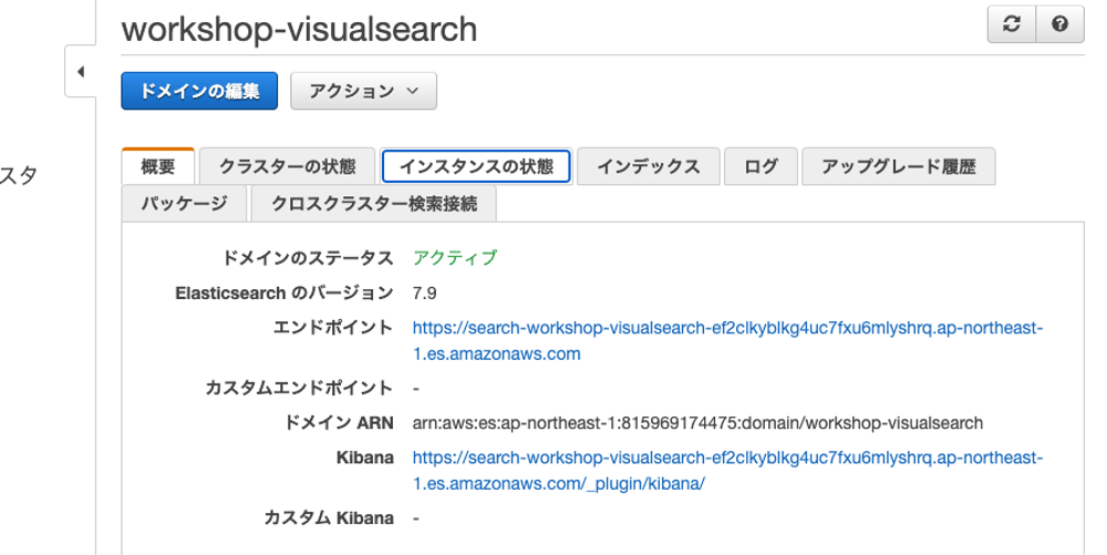 Nyantech ハンズオンシリーズ たくさんの写真の中からうちの子 猫 をみつけよう 機械学習と Amazon Elasticsearch Service を使った類似画像検索 Builders Flash 変化を求めるデベロッパーを応援するウェブマガジン Aws