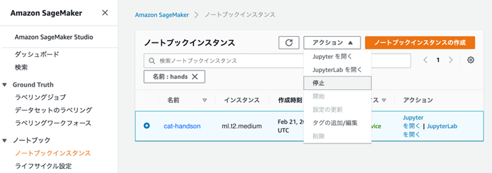 Nyantech ハンズオンシリーズ たくさんの写真の中からうちの子 猫 をみつけよう 機械学習と Amazon Elasticsearch Service を使った類似画像検索 Builders Flash 変化を求めるデベロッパーを応援するウェブマガジン Aws