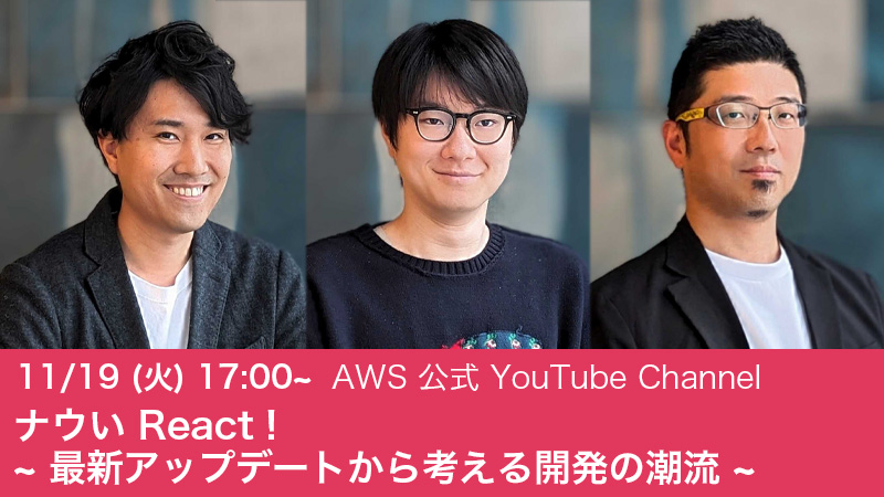 アジャイルよもやま話 ~ 受託開発でもアジャイル開発できました