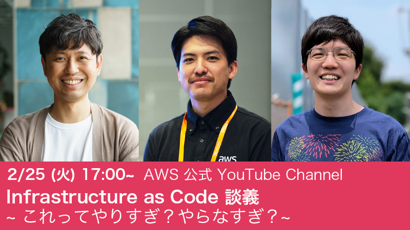 アジャイルよもやま話 ~ 受託開発でもアジャイル開発できました