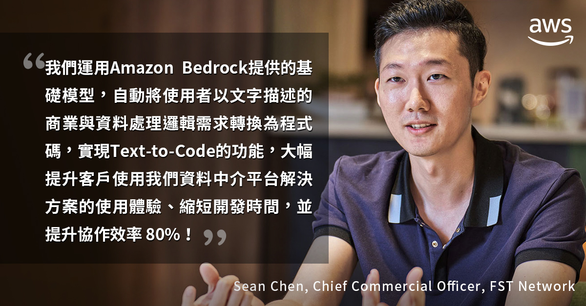 Sean Chen, Chief Commercial Officer, FST Network