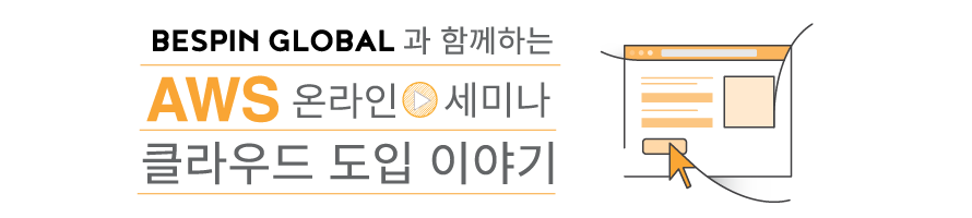 Monthly Webinars - April 101_LP Masthead