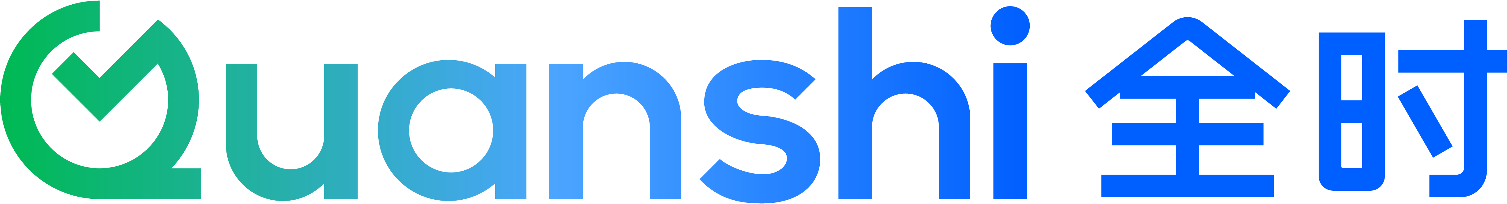 quanshi-logo