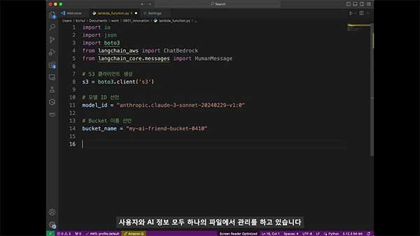 파운데이션 모델의 파인 튜닝 및 대규모 모델 훈련 클러스터인 Amazon SageMaker HyperPod 배워보기 (레벨 300)