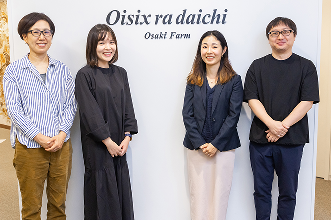 オイシックス・ラ・大地株式会社 オイシックス・ラ・大地株式会社