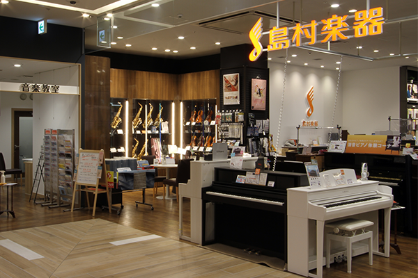 Shimamura Music Co., Ltd. (Shimamura Music) store interior