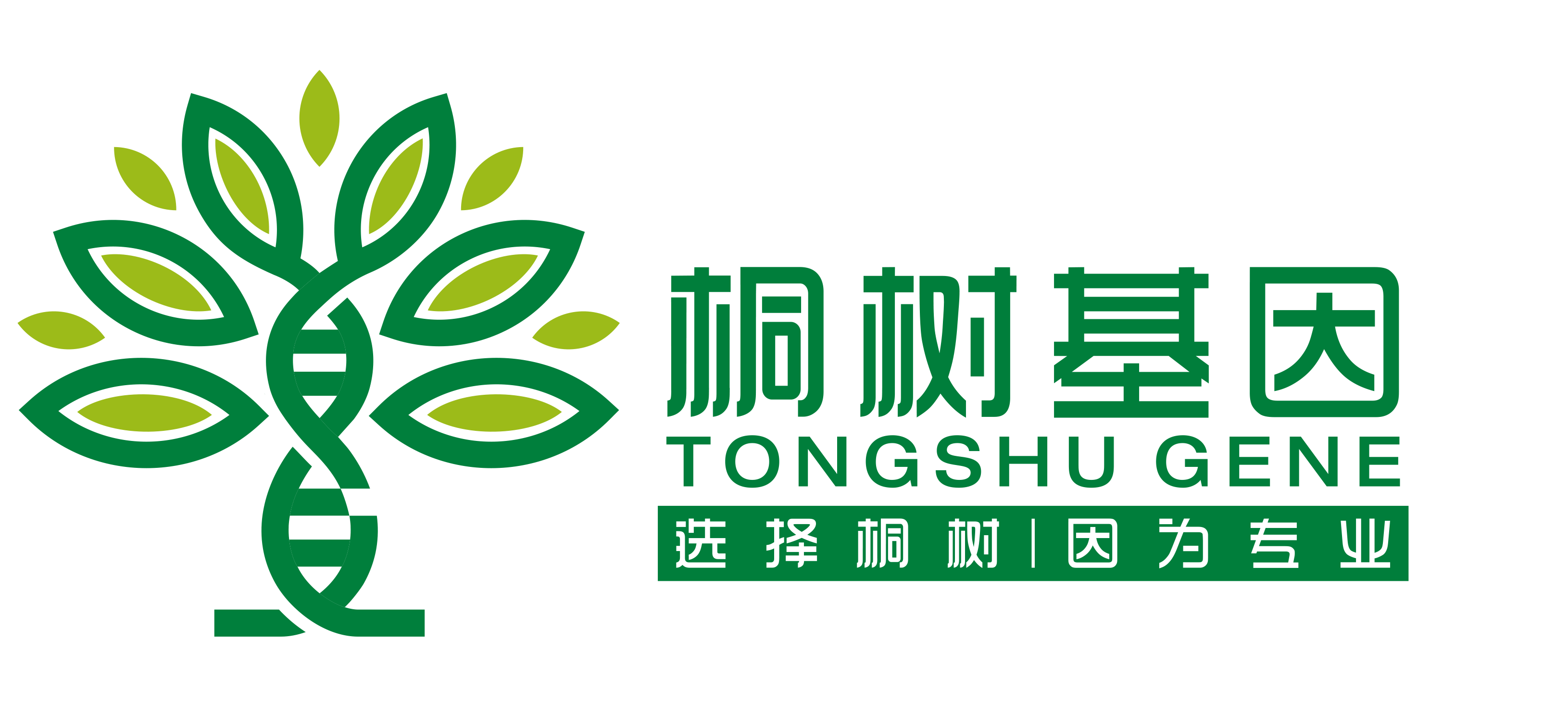 tongshugene-LOGO