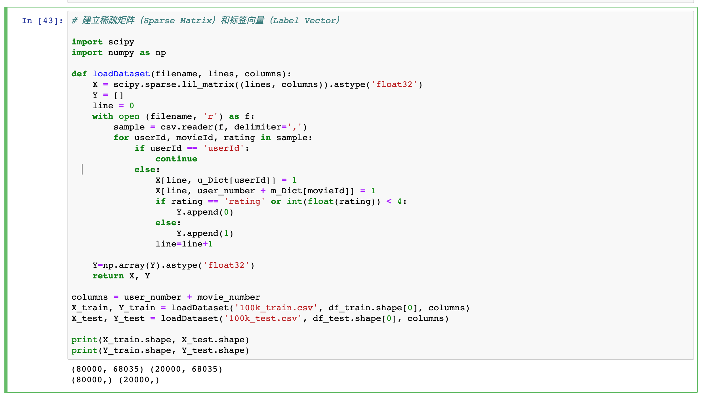 Factorization Machines_12