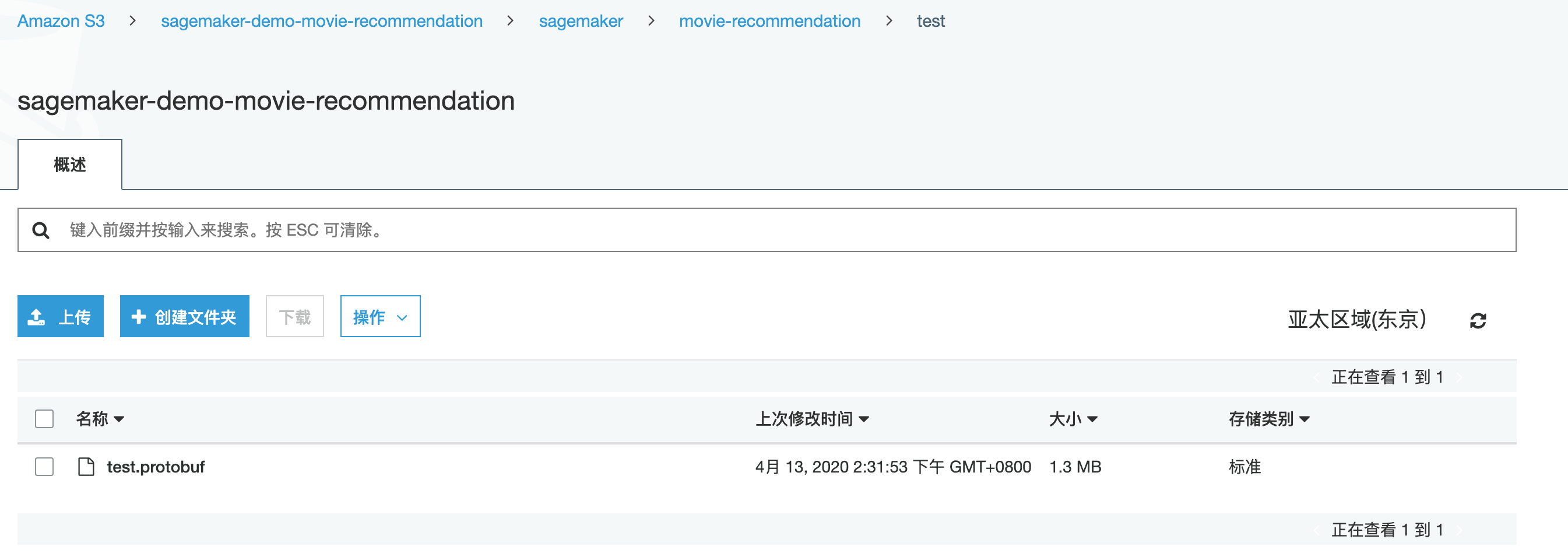 Factorization Machines_15