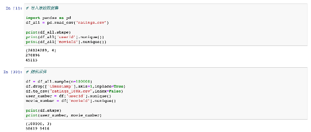 Factorization Machines_9