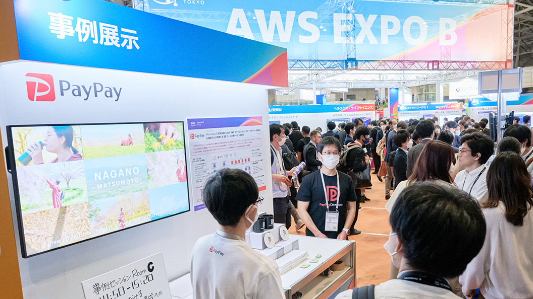 EXPO AWS Summit Tokyo AWS