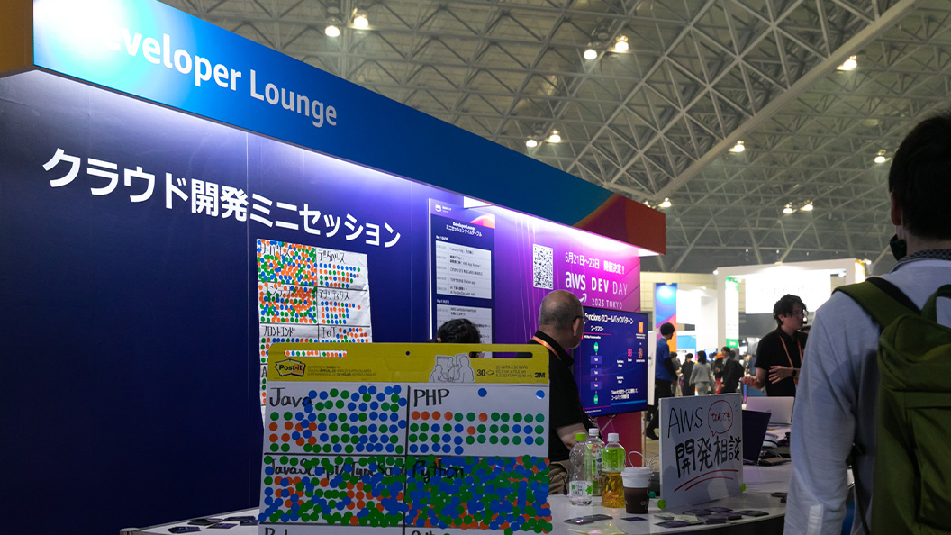 EXPO - AWS Summit Tokyo | AWS