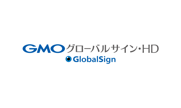 GMOグローバルサイン・ホールディングス株式会社