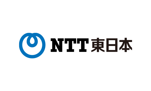 東日本電信電話株式会社