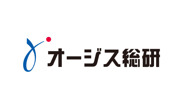 株式会社オージス総研