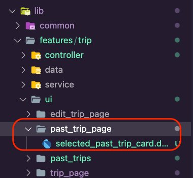 The past_trip_page folder