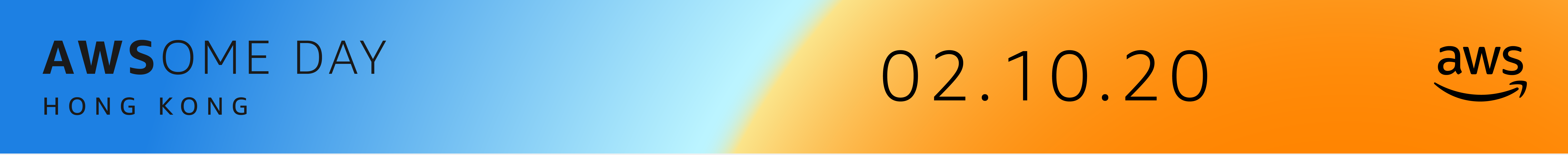 AWSome Day 香港 2020