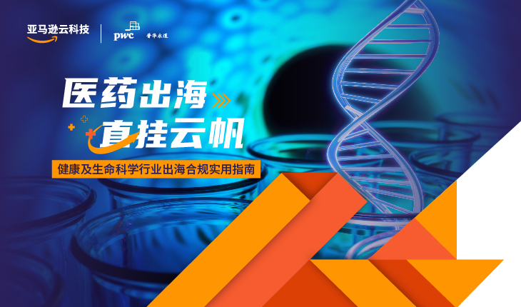 小程序线上banner 小程序线上banner