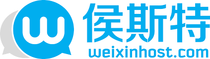 Weixinhost-Logo