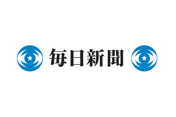 毎日新聞社