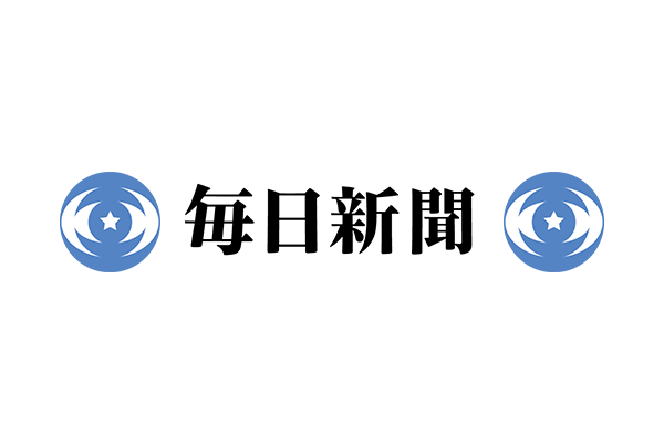 毎日新聞社