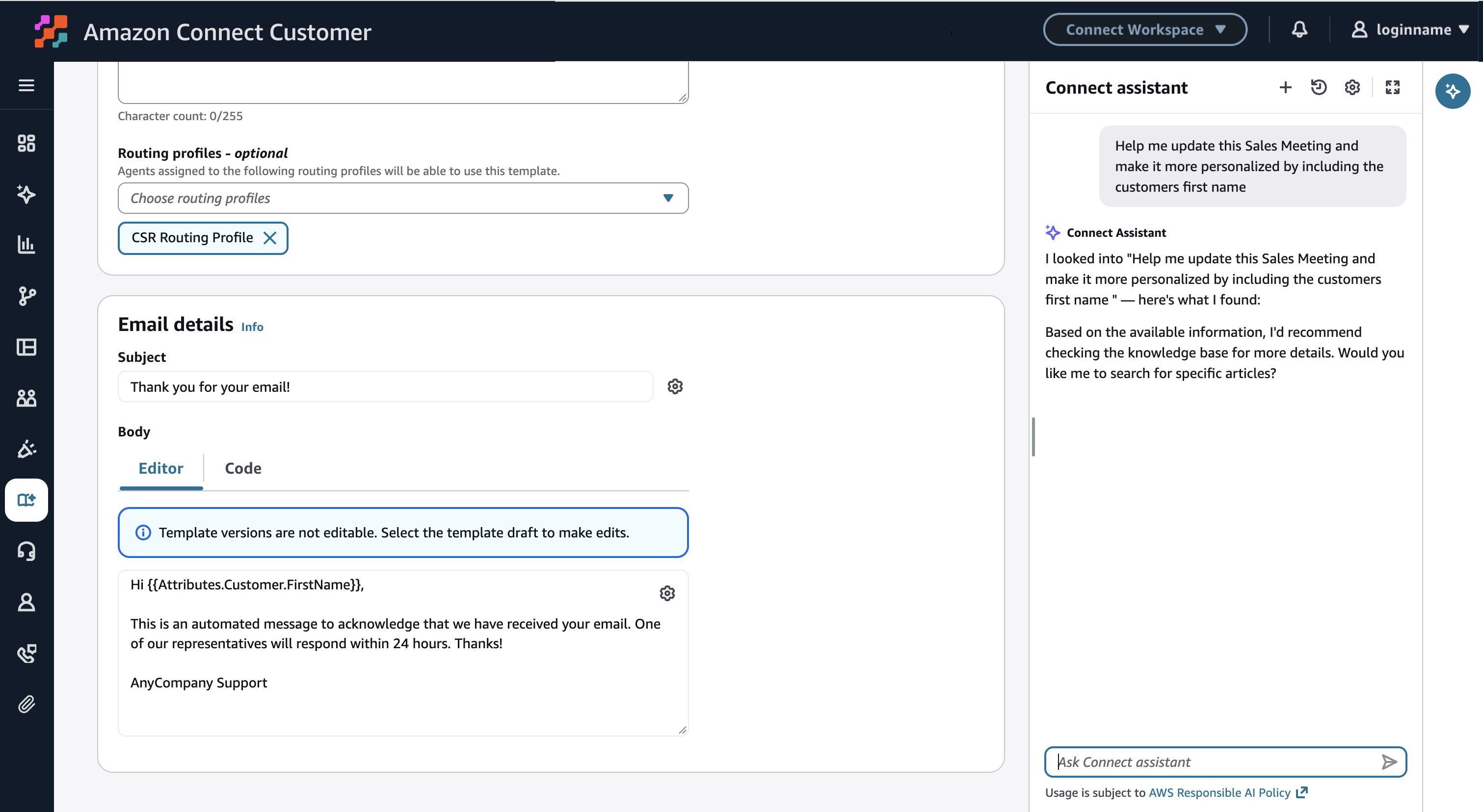 Connect Customer email template editor with an AI assistant for personalized branded emails.