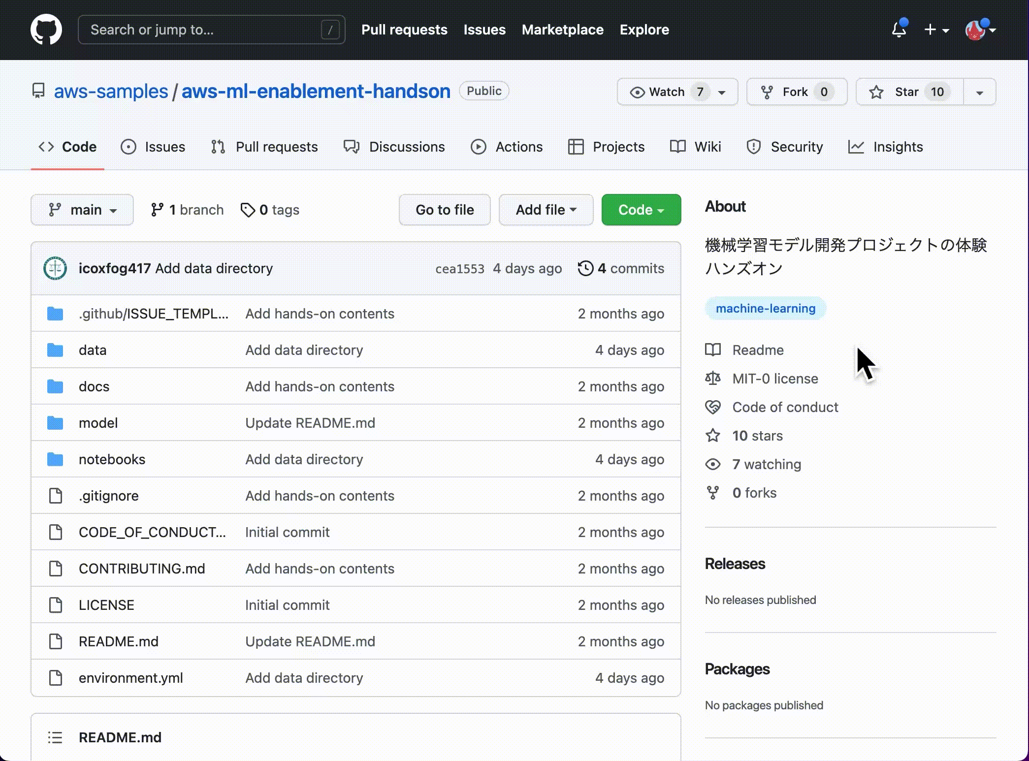 Animated screenshot showing the directory structure and overview of the 'aws-ml-enablement-handson' public GitHub repository, featuring folders and files related to hands-on machine learning enablement with AWS.